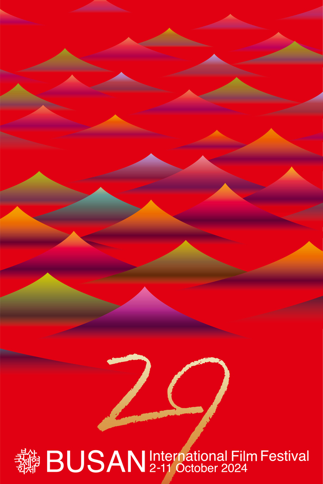 2024 부산국제영화제 예매 완벽 가이드 (BIFF 티켓 확보 꿀팁)